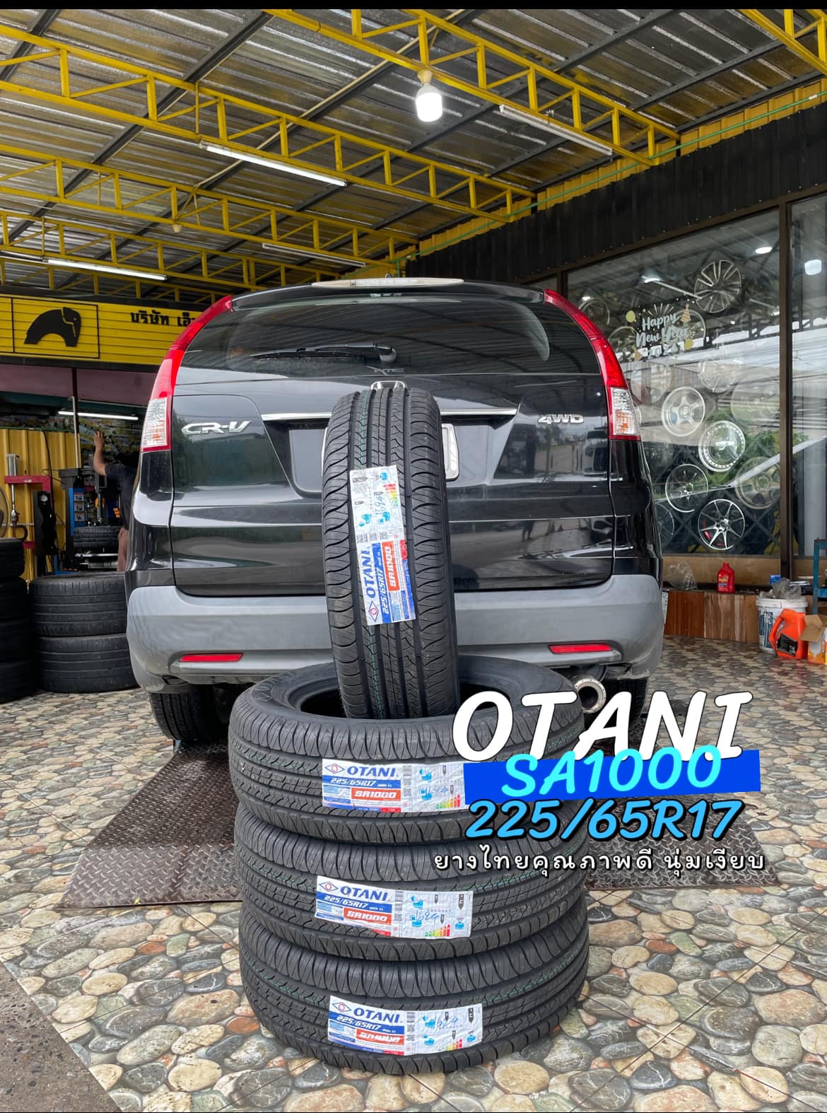 HONDA_CRV #OTANI #SA1000 225/65R17