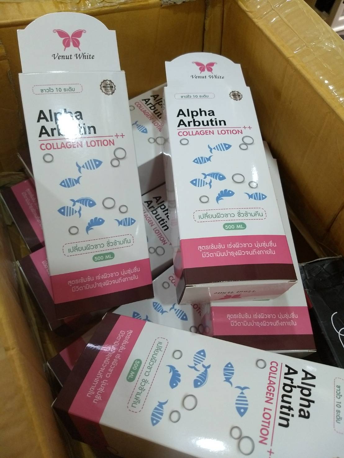 Alpha Arbutin Collagen Lotion โลชั่นอัลฟ่าผสมคอลลาเจน 500 ml.