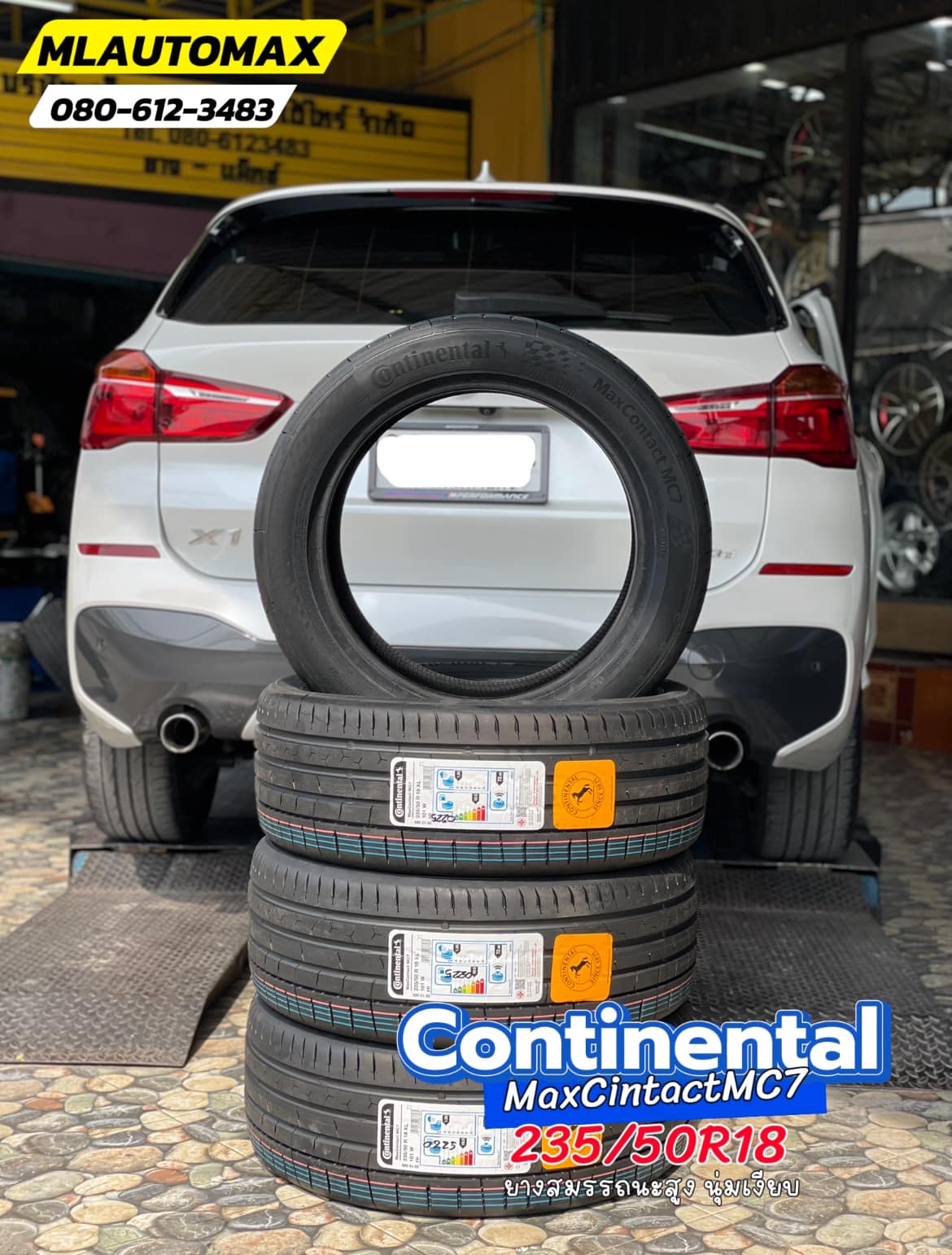 🛞 #BMW_X1 🚘เปลี่ยนยาง 🐘#Continental #MaxContactMC7 235/50R18