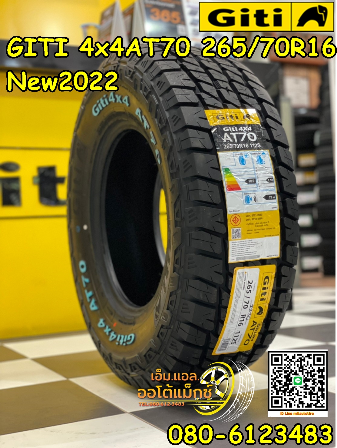 ยางจีที GITI 4x4AT70 265/70R16 ยางใหม่ปี2022