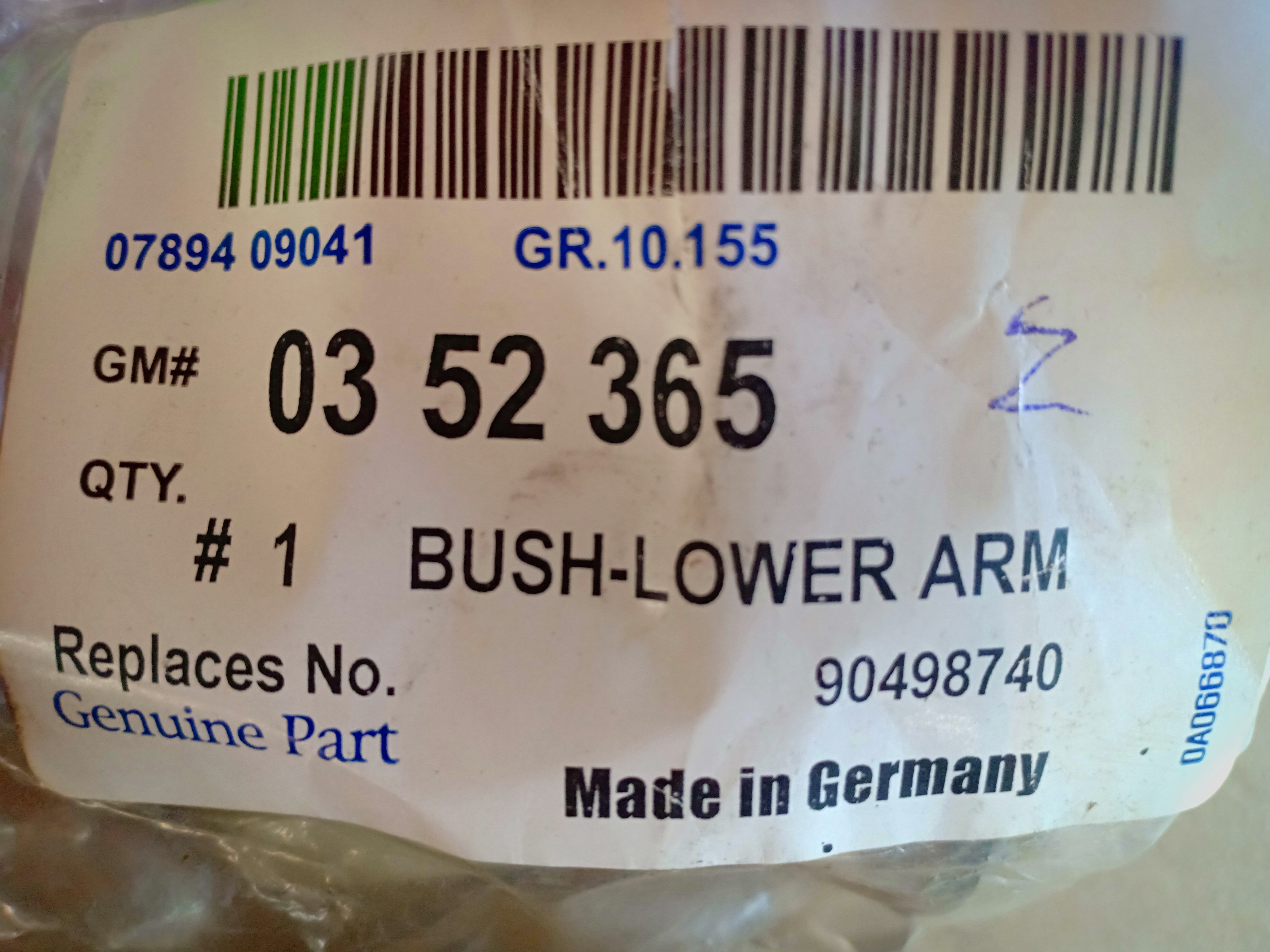 บูชปีกนกตัวใหญ่ ZAFIRA (made in germany)