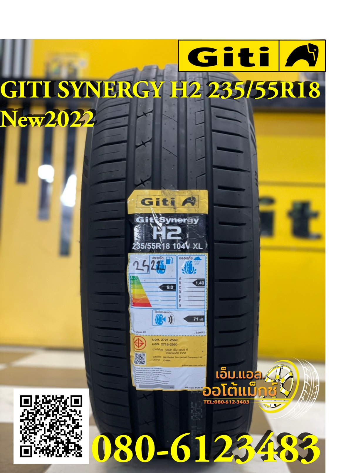 235/55R18 GITI Synergy H2 ยางสมรรถนะสูงคุณภาพดี ราคาโปรโมชั่นพิเศษ พร้อมติดตั้งฟรี