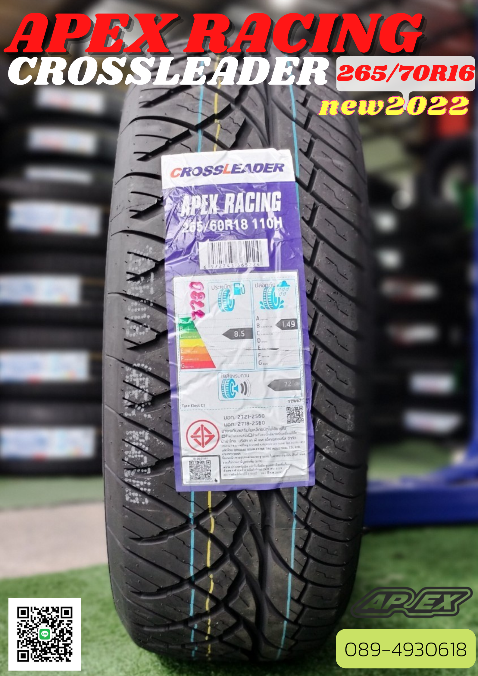 ยางใหม่ CROSSLEADER APEX RACING 265/60R18