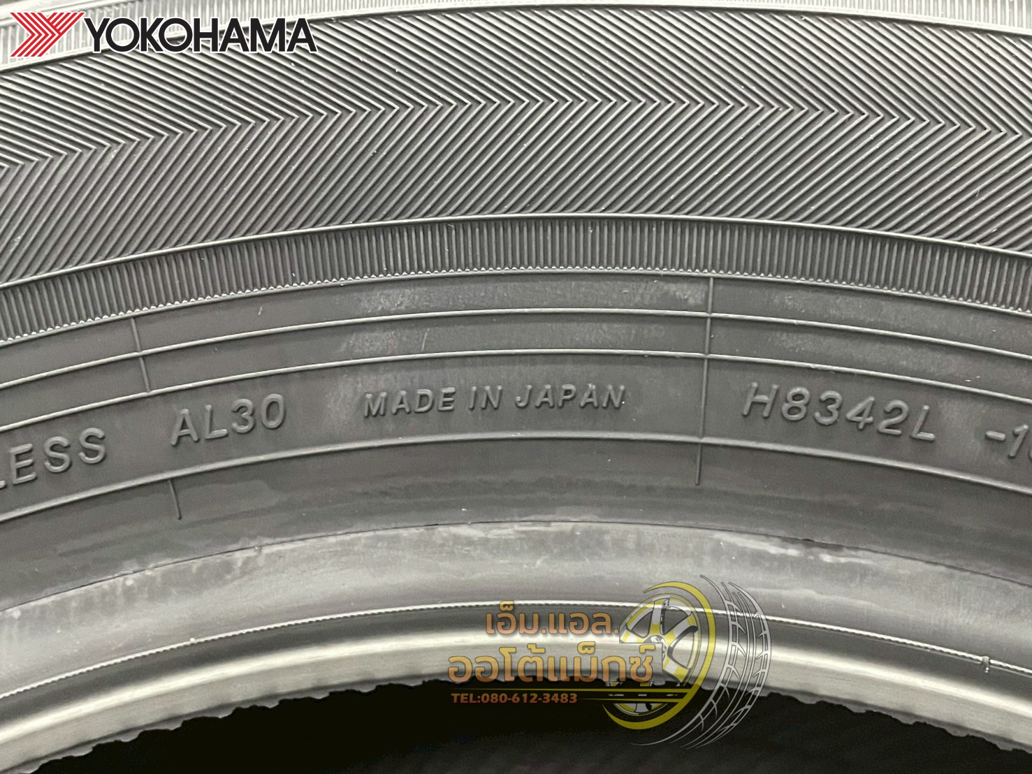 ยาง YOKOHAMA ALLIANCE AL30 (030Ex) ขนาด 215/55R16 ยางใหม่ปี2025