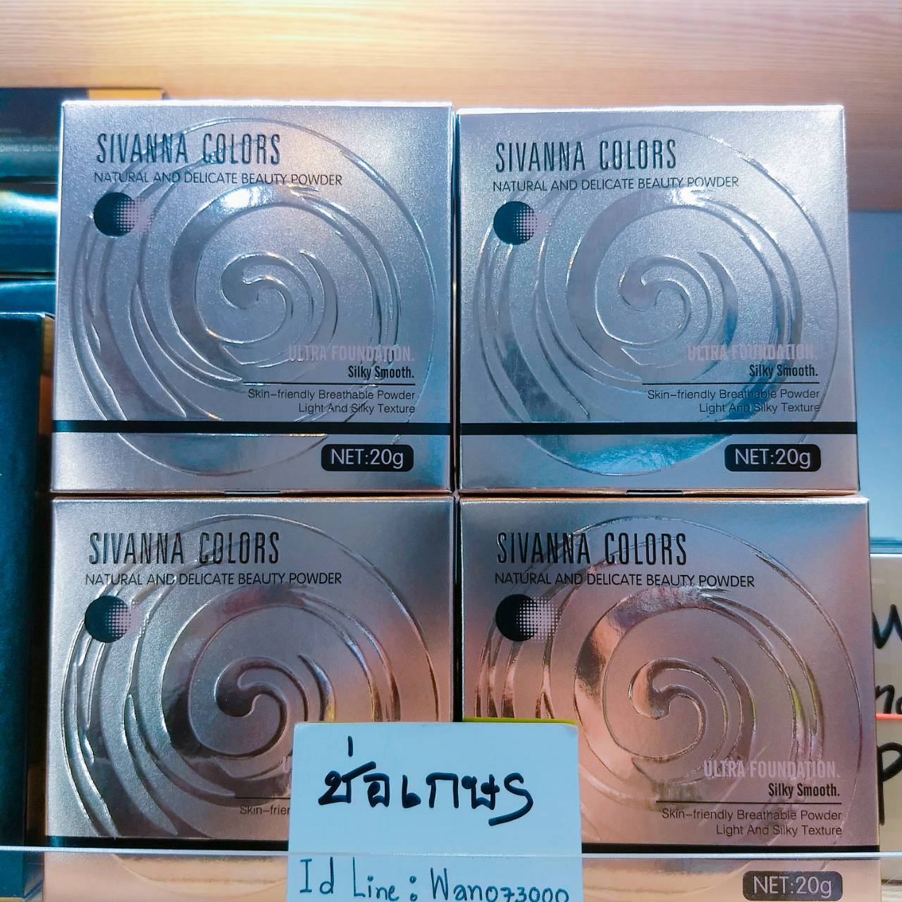 Sivanna ultra foundation Natural and Delicate powder HF689 แป้งผสมรองพื้น ไม่หนักหน้า คุมมันไม่เป็นคราบ