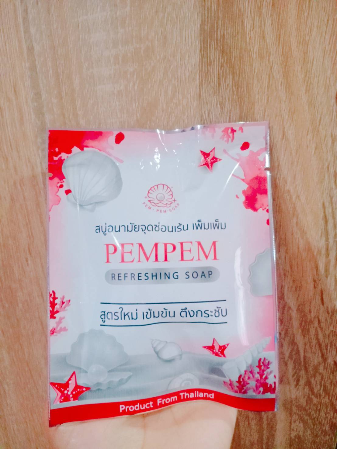 Pempem สบู่อนามัยจุดซ่อนเร้นเพ็มเพ็ม