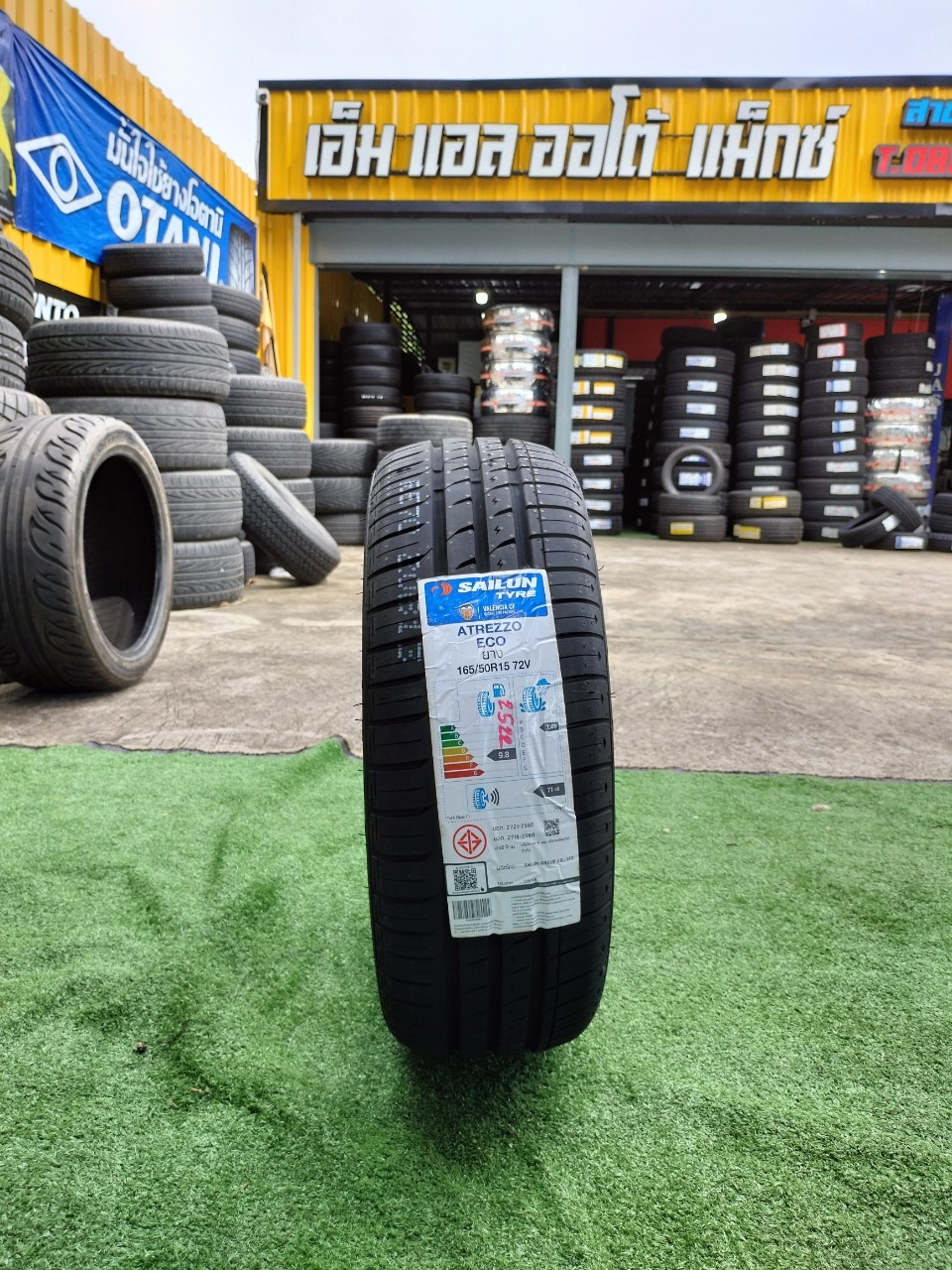 SAILUN ATREZZO ECO 165/50R15 ยางใหม่ปี2022