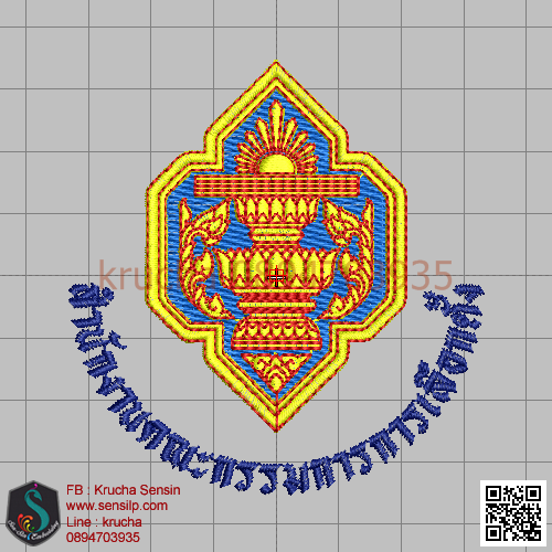 ไฟล์บล็อคปัก คณะกรรมการการเลือกตั้ง 1