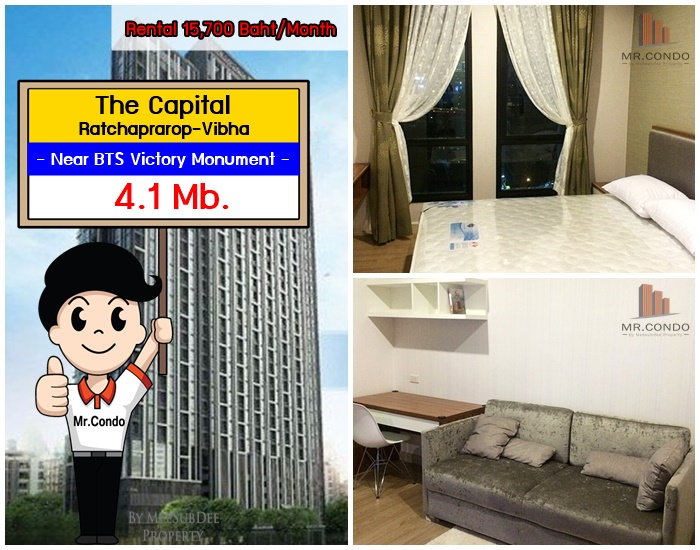 *ขาย/ให้เช่า* The Capital ราชปรารภ-วิภา ห้องสวย แต่งครบ วิวดีไม่โดนบล๊อค ใกล้ BTS อนุสาวรีย์