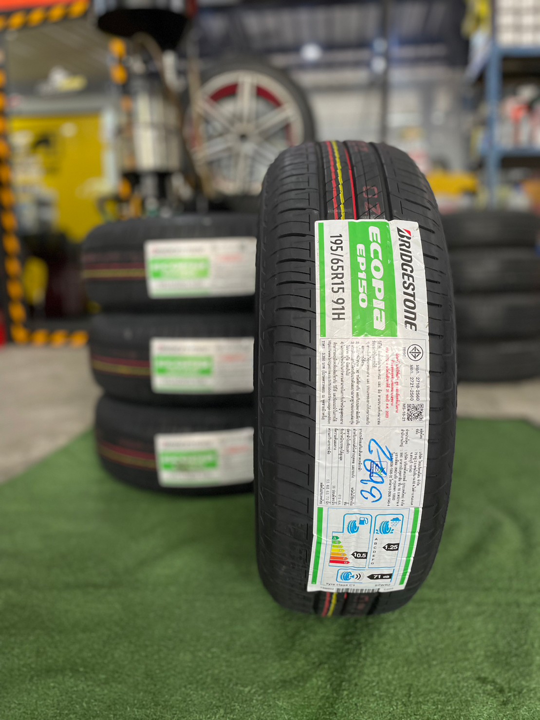 #BRIDGESTONE #Ecopia #EP150 195/65R15 ยางใหม่ปลายปี22