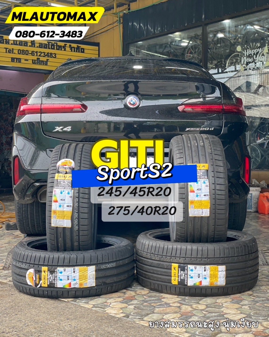 BMW_X4🚘เปลี่ยนยาง 🛞🐘#GITI_SportS2_245/45R20 🛞 #GITI_SportS2_275/40R20