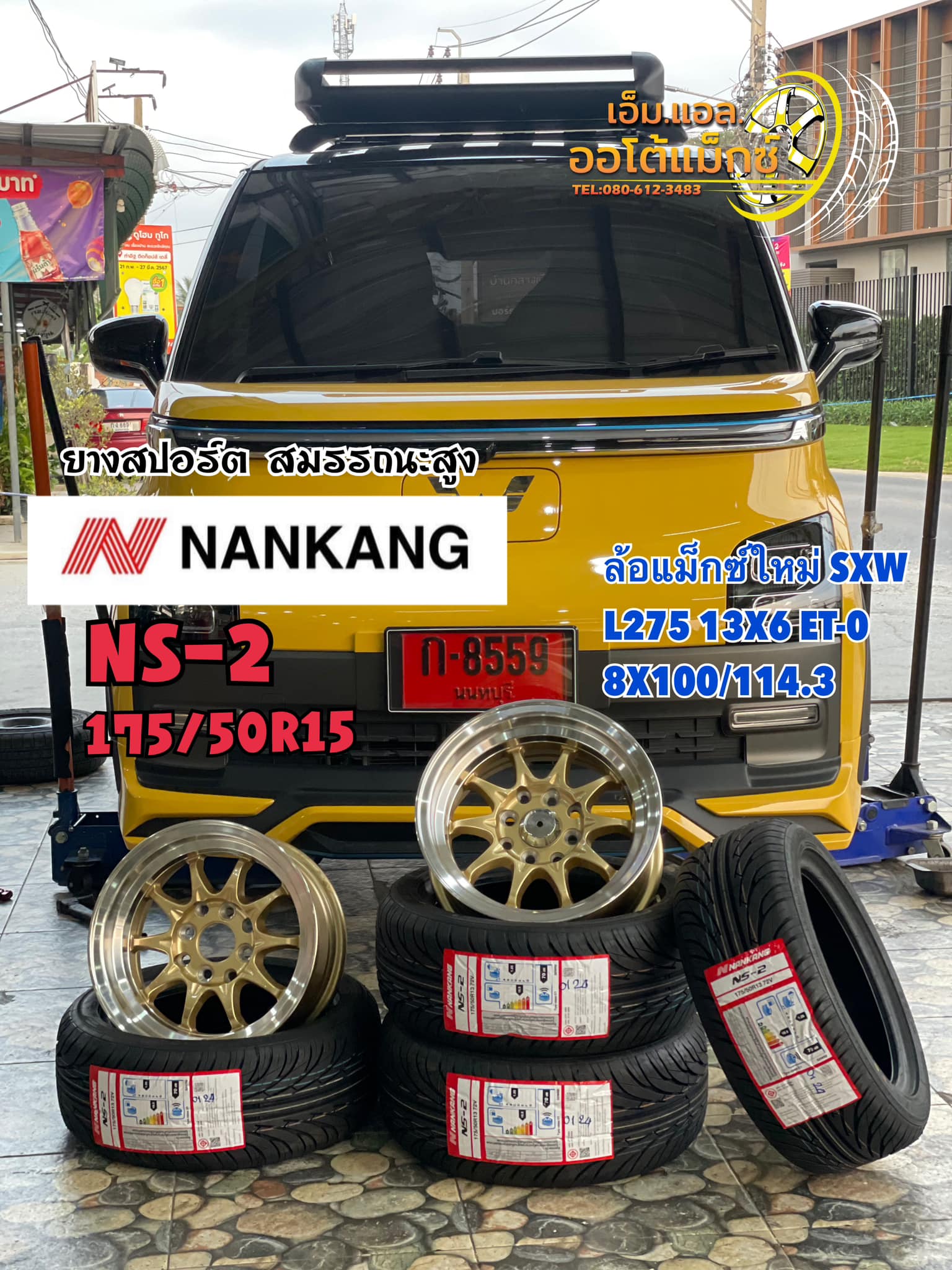 🚘🚗#wuling air ev #รถไฟฟ้า100% น่ารัก #ล้อแม็กซ์ขอบ13 🛞#Ce28 13X6 ET-0 8X100/114.3 🛞#NANKANG_NS-2_175/50R13