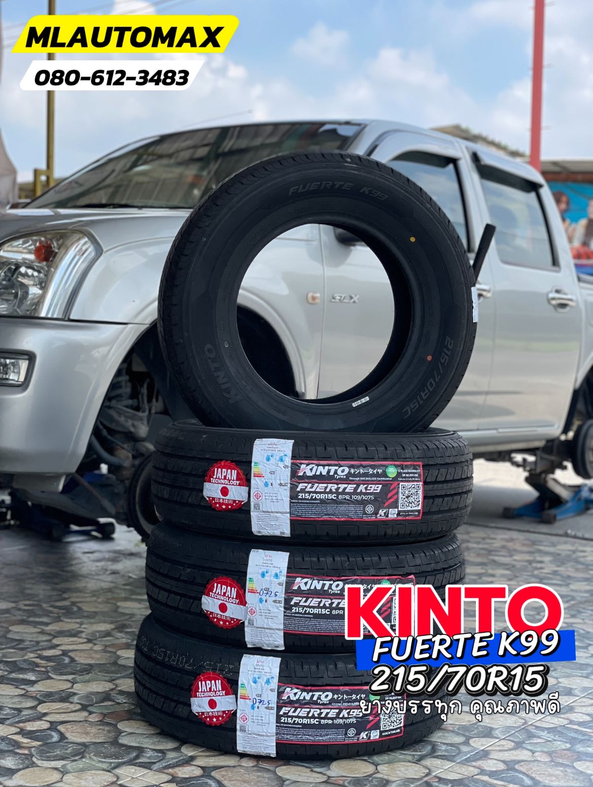 #ISUZU_D-MAX🚘เปลี่ยนยาง🛞🐘#KINTO_FUERTE K99 215/70R15 ❤️ 🛞 #น้ำมันเครื่องแท้TOTAL +กรอง 🛞 #กรองอากาศ🛞