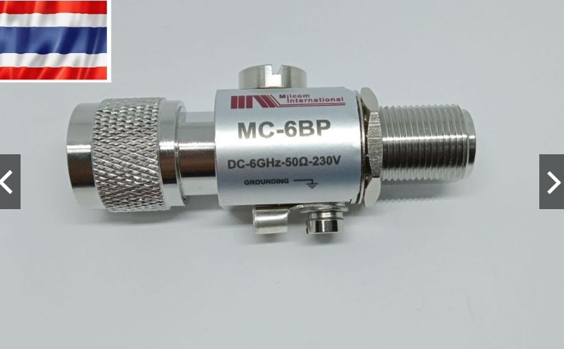 กันฟ้าผ่า รุ่น MC-6BP ทรงกลม Lightning Protector Arrestor