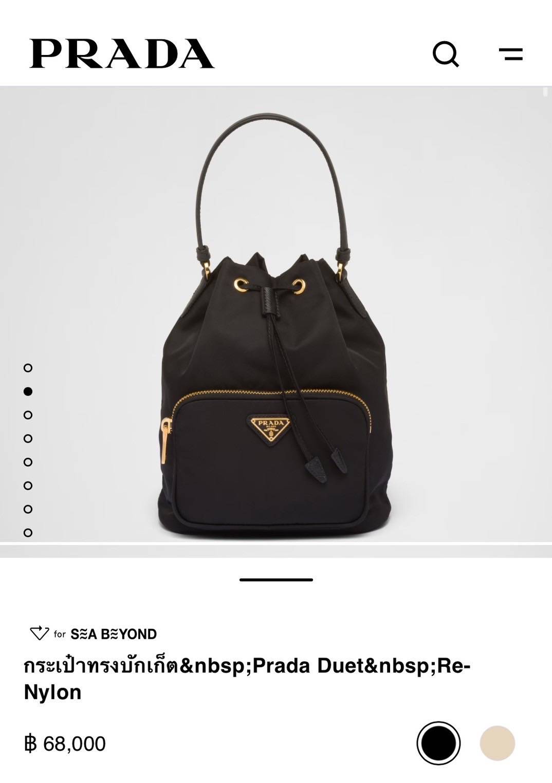กระเป๋าPrada Bucket Bag