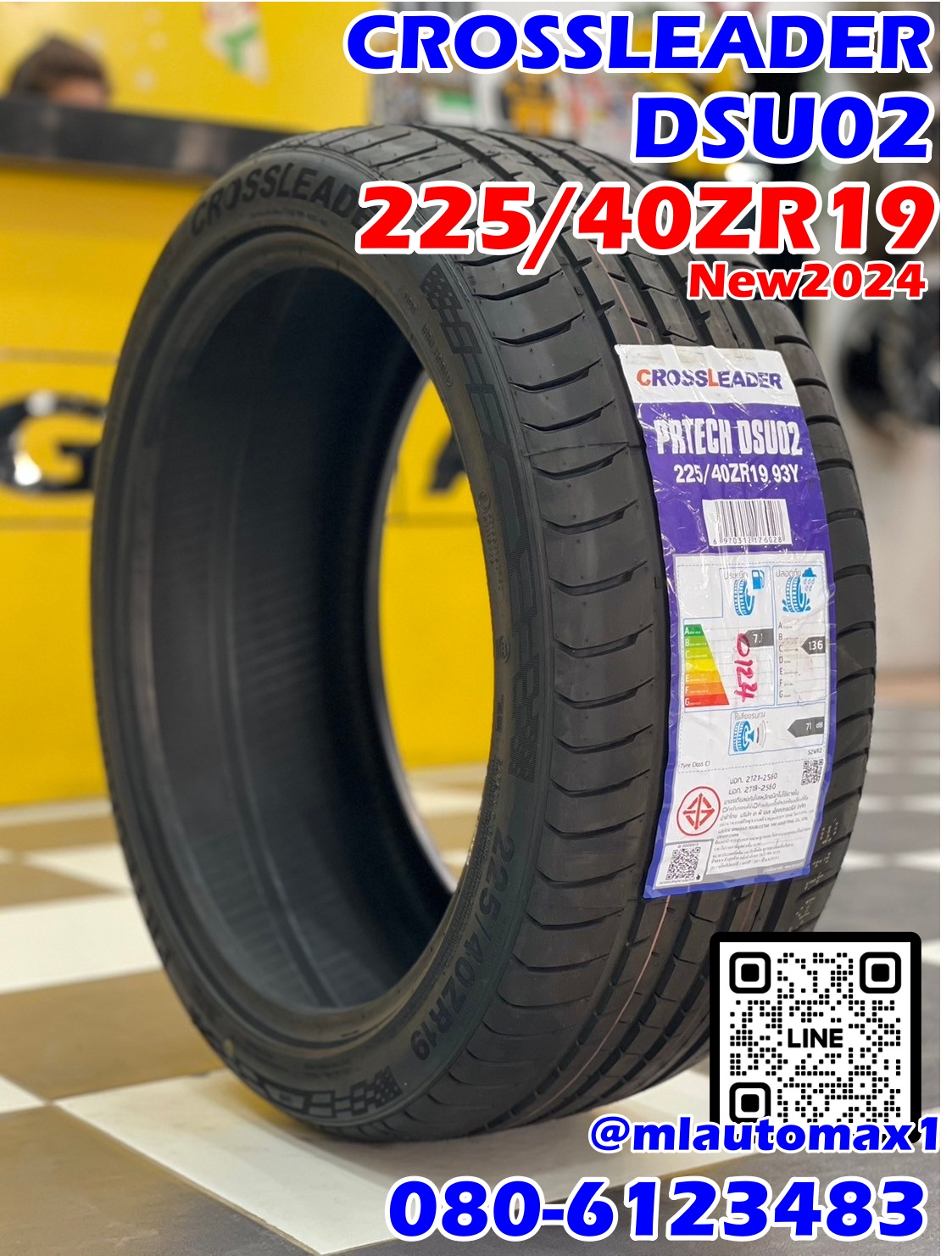 #ยางCrossLeader DSU02 225/40ZR19 🔥ยางใหม่ปี2024🔥