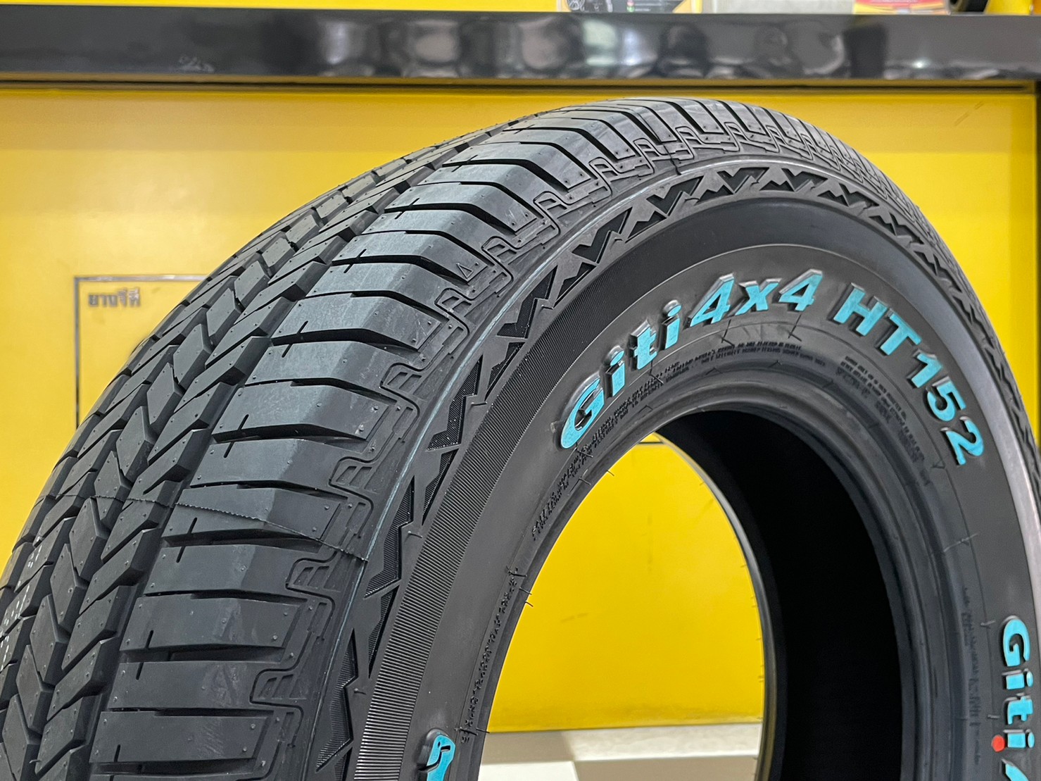 245/70R16 GITI 4x4 HT152 ยางทางเรียบตัวหนังสือสีขาว นุ่มเงียบ ยางรถยนต์คุณภาพดี สมรรถนะสูง ยางใหม่ปี2023