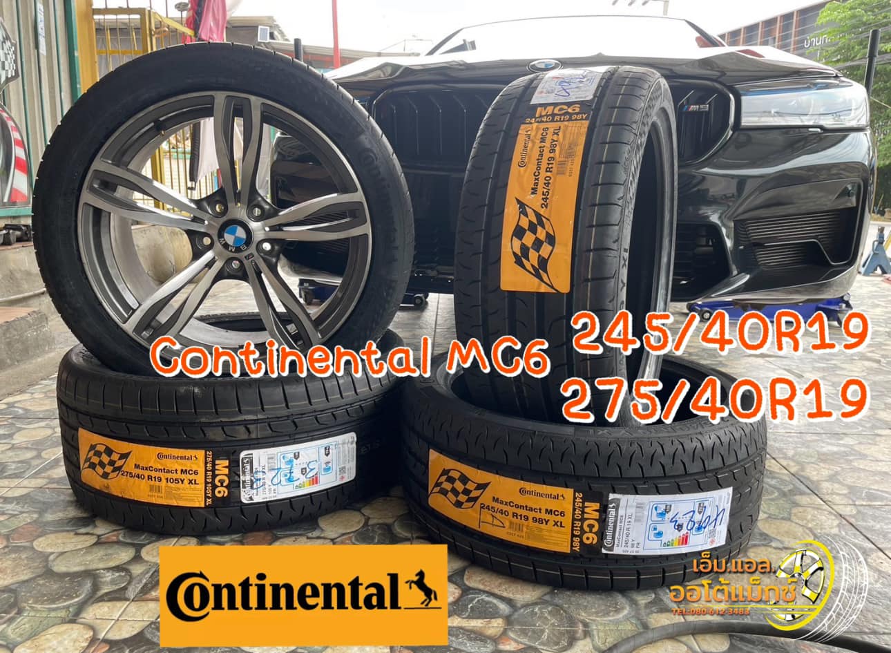 BMW_ซี่รี่5 #Continental Maxcontact MC6 🛞 245/40R19 🛞 275/40R19