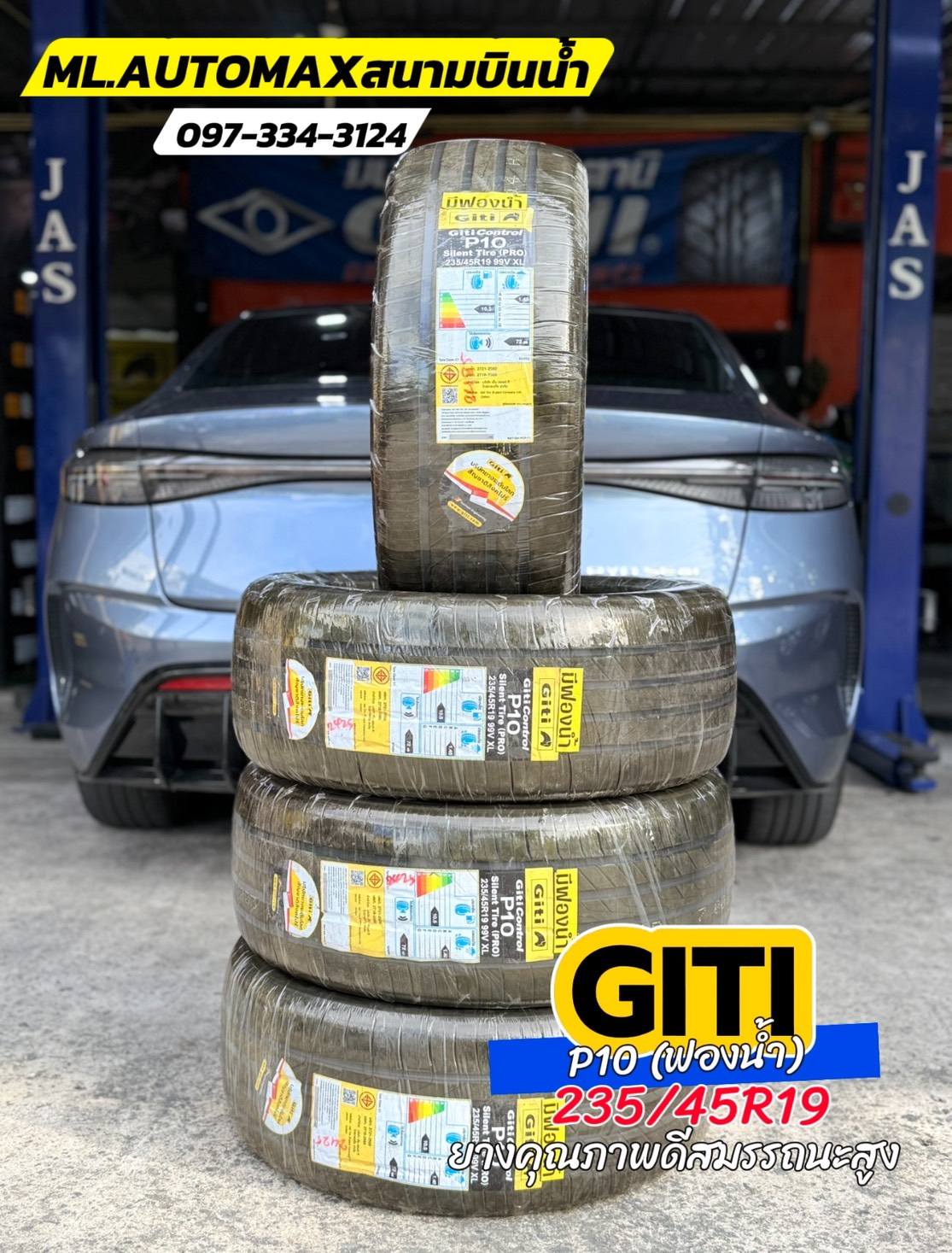 BYD_SEAL #GITI_ControlP10ฟองน้ำ_235/45R19