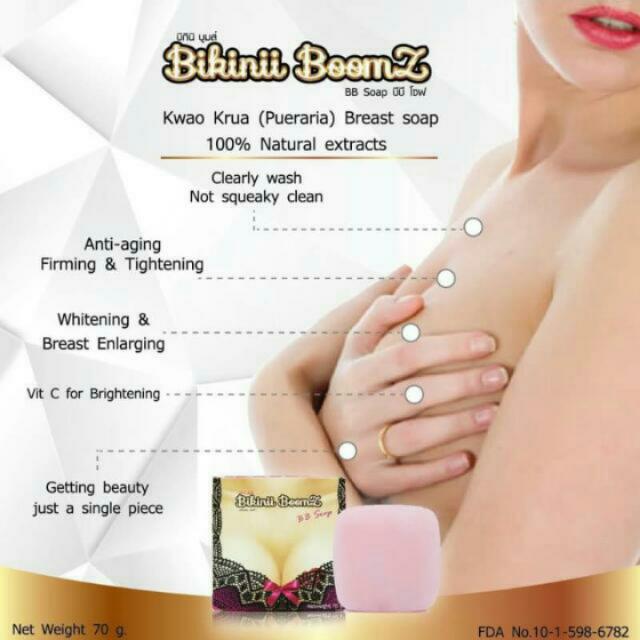 สบู่บีบี โซฟ (BB Soap) สบู่นวดหน้าอก by Bikinii Boomz