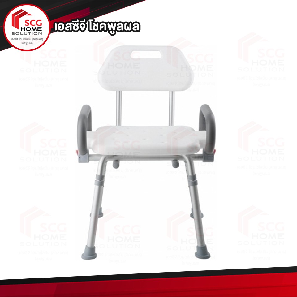 เก้าอี้นั่งอาบน้ำ H101S ABLE (COTTO) เก้าอี้ปรับระดับ /เคลื่อนย้ายได้ คอตโต้