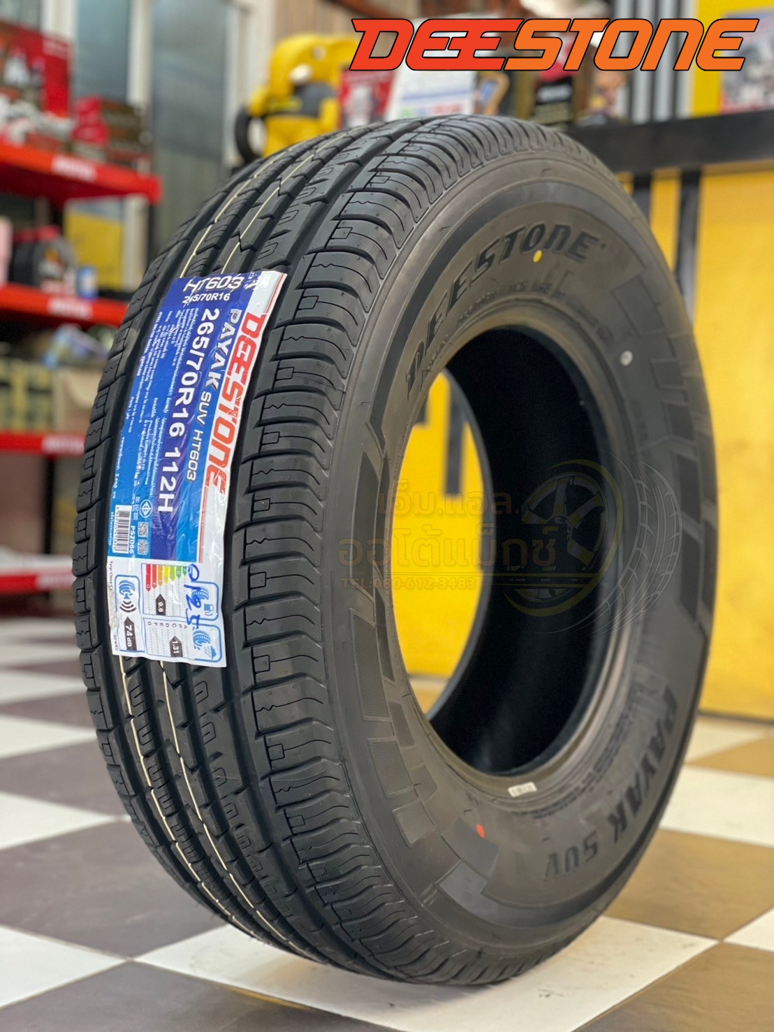 ยางใหม่ดีสโตน Deestone Payak HT603 265/70R16 ยางคุณภาพดี นุ่มเงียบ ยางใหม่ปี2025