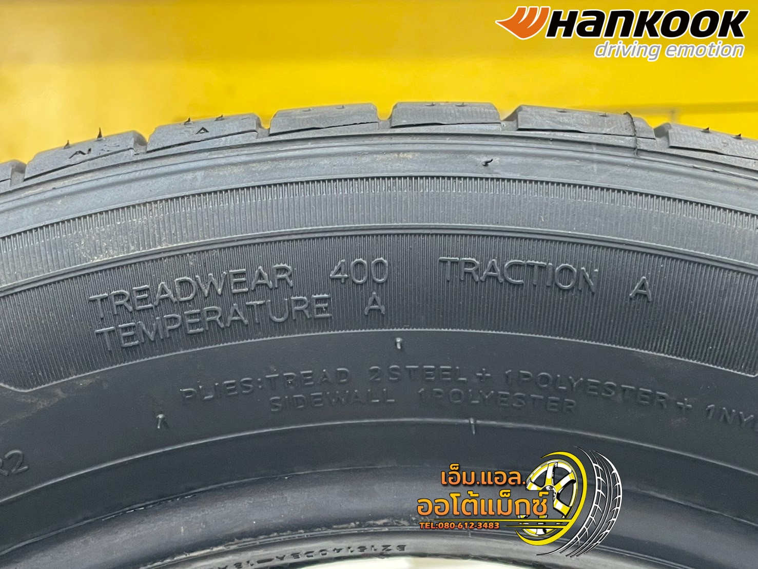 ยางใหม่ฮันคุ๊ก Hankook Kinergy Eco2 K435 185/55R15 ยางใหม่ปี2024