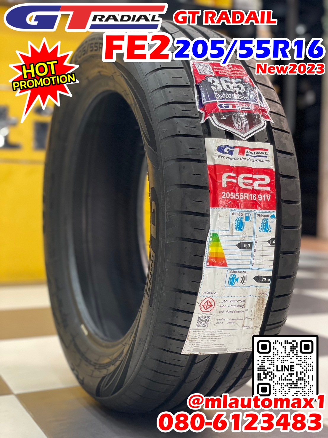 GT RADIAL FE2 205/55R16 ยางใหม่ปี2023