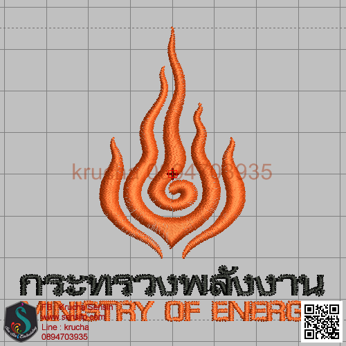 ไฟล์บล็อคปัก กระทรวงพลังงาน 1