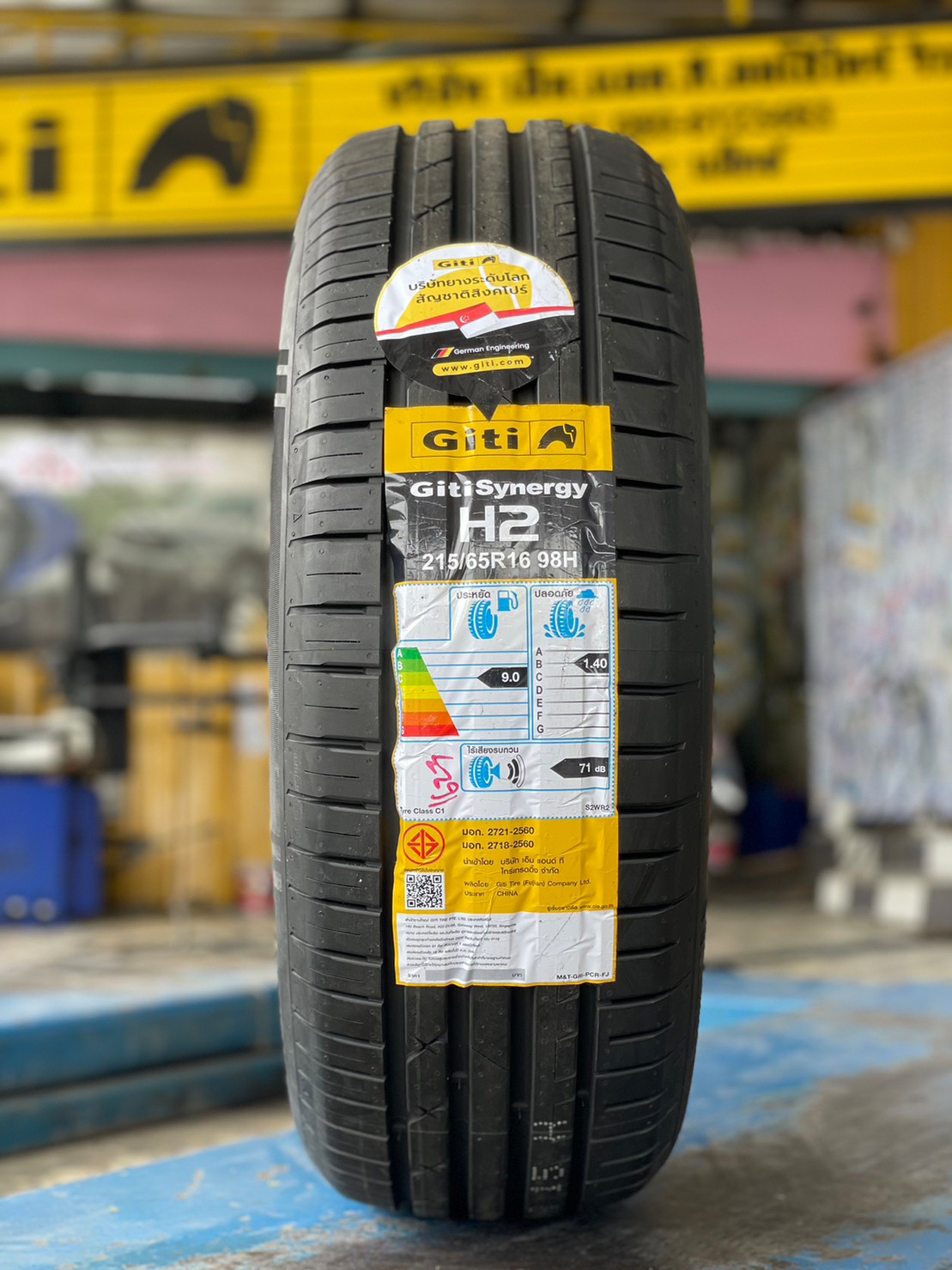 Giti Synergy H2 215/65R16 ยางใหม่ปี2023
