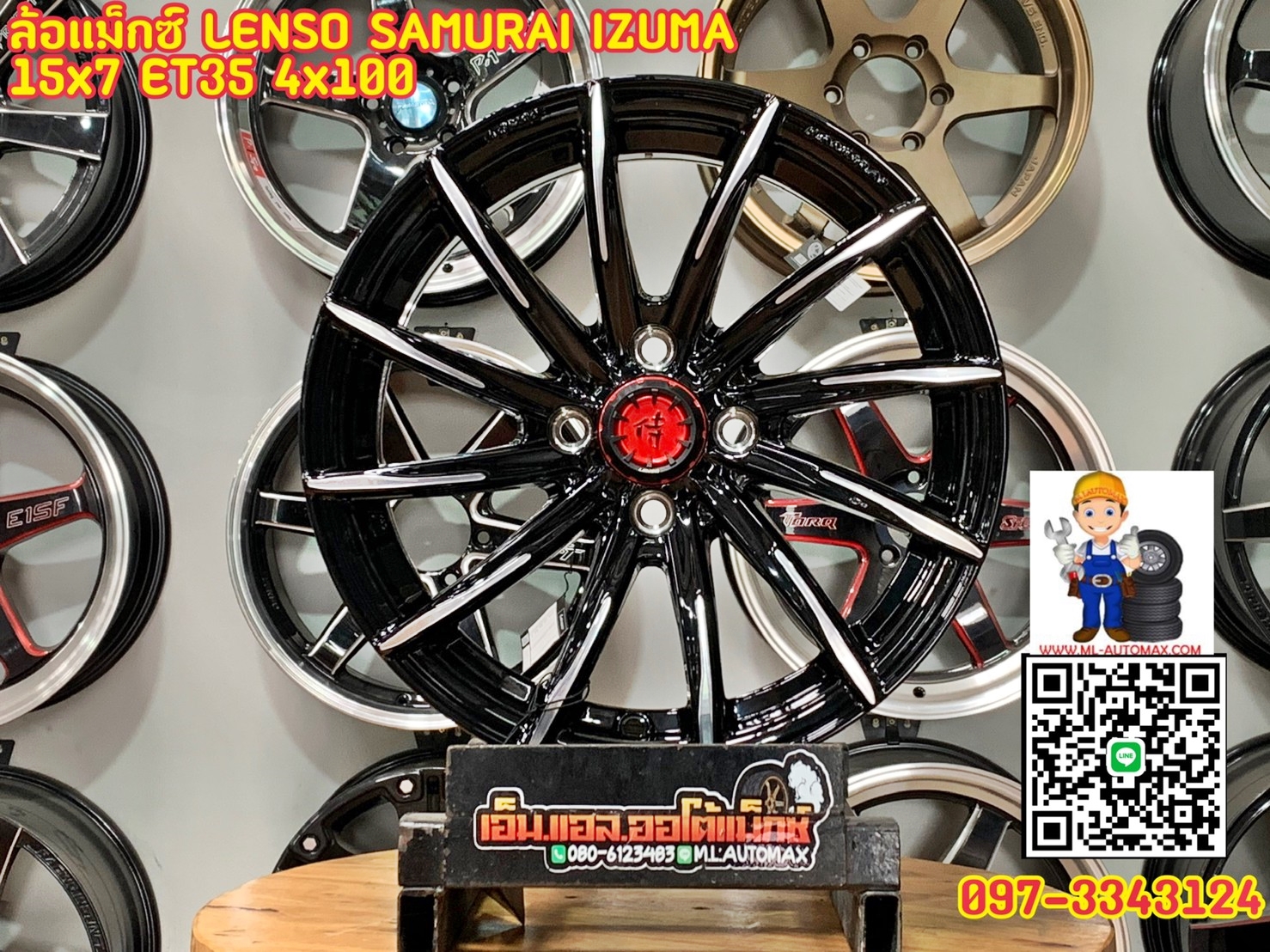 ล้อแม็กซ์ใหม่แท้ Lenso Samurai Izuma ขอบ15กว้าง7ออฟ35 4รู100 สวยหรู