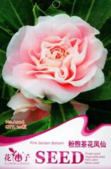 เทียนซ้อน (Garden Balsam) สีชมพู / ซอง 20 เม็ด (A006)