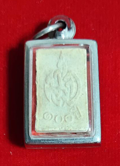 พระผงของขวัญ หลวงพ่อสด วัดปากน้ำ รุ่น 5 (พระธรรมกาย) 100 ปี องค์5