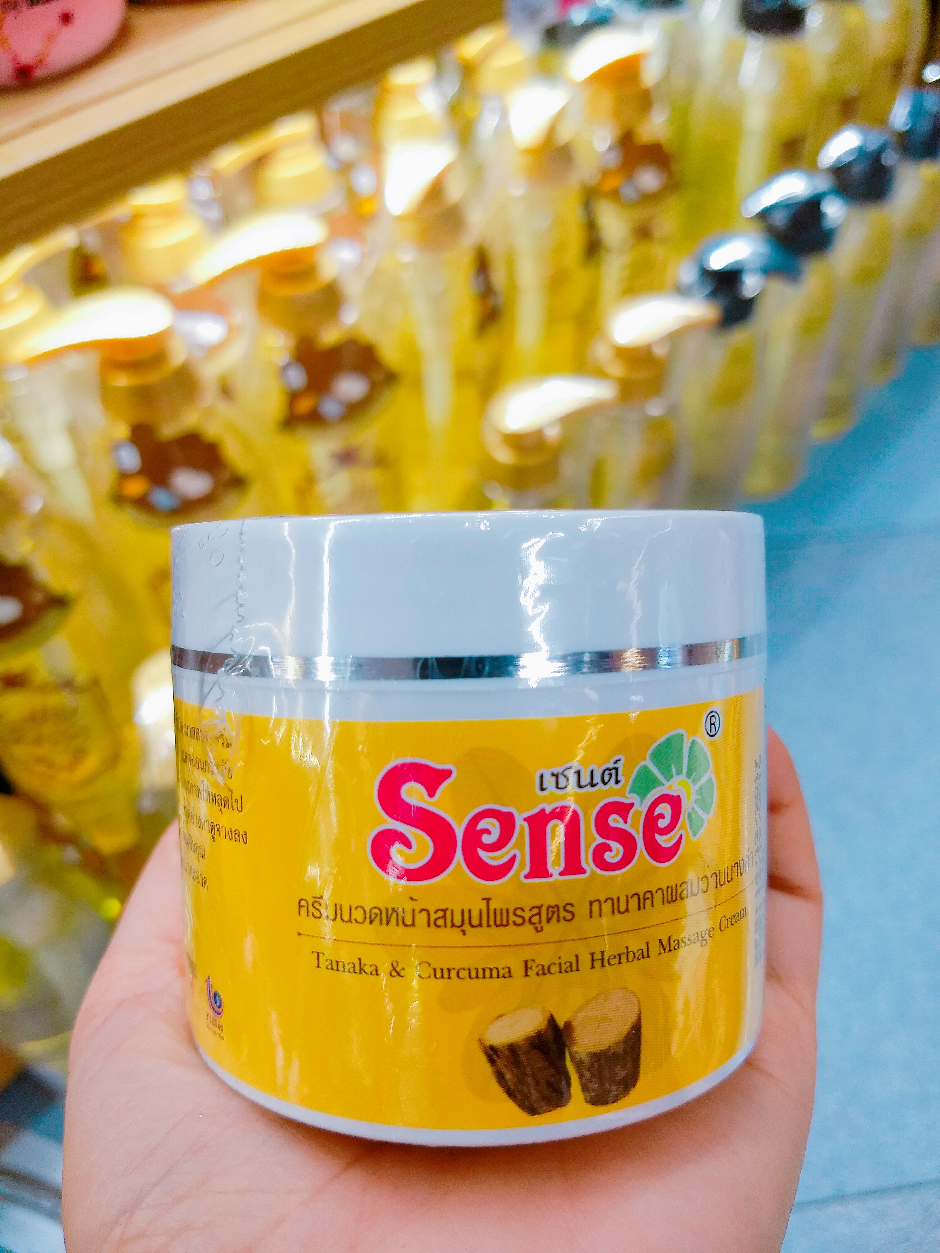 Tanaka & Curcuma Facial Herbal massage cream ครีมนวดหน้าสมุนไพรสูตรทานาคาผสมว่านนางคำ 75 กรัม