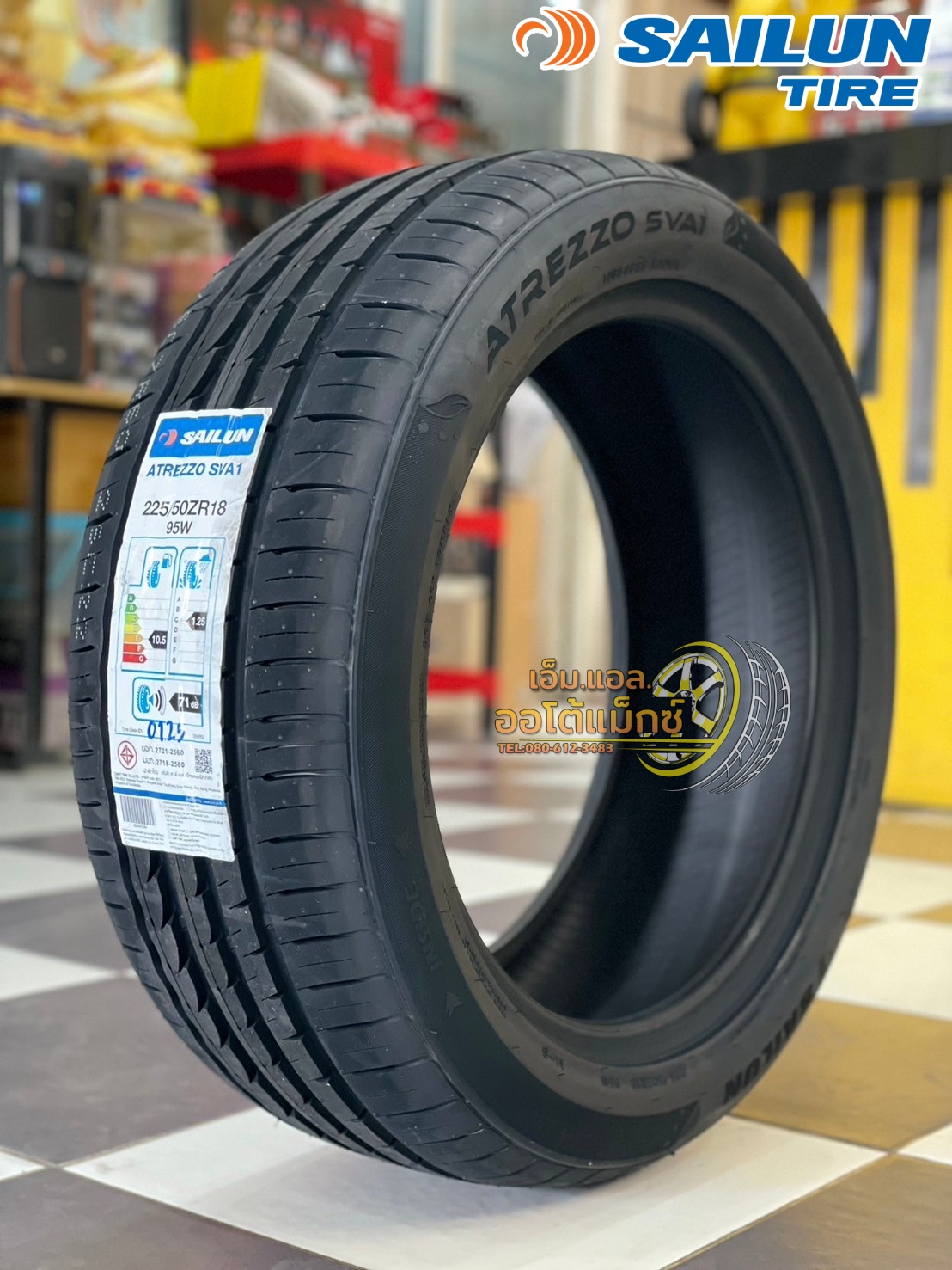 #ยางไซหลุน #SAILUN ATREZZO #SVA1 225/50ZR18 ยางใหม่ปี2025
