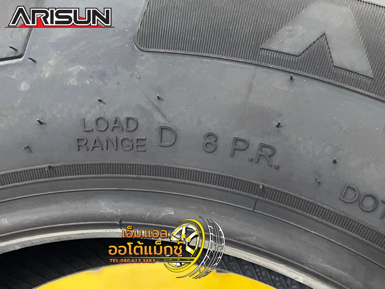 #Arisun ZX25 205/70R15C ยางใหม่ปี2025 💥💥#ราคาพิเศษเพียงเส้นละ1850บาท พร้อมติดตั้งฟรี💥💥