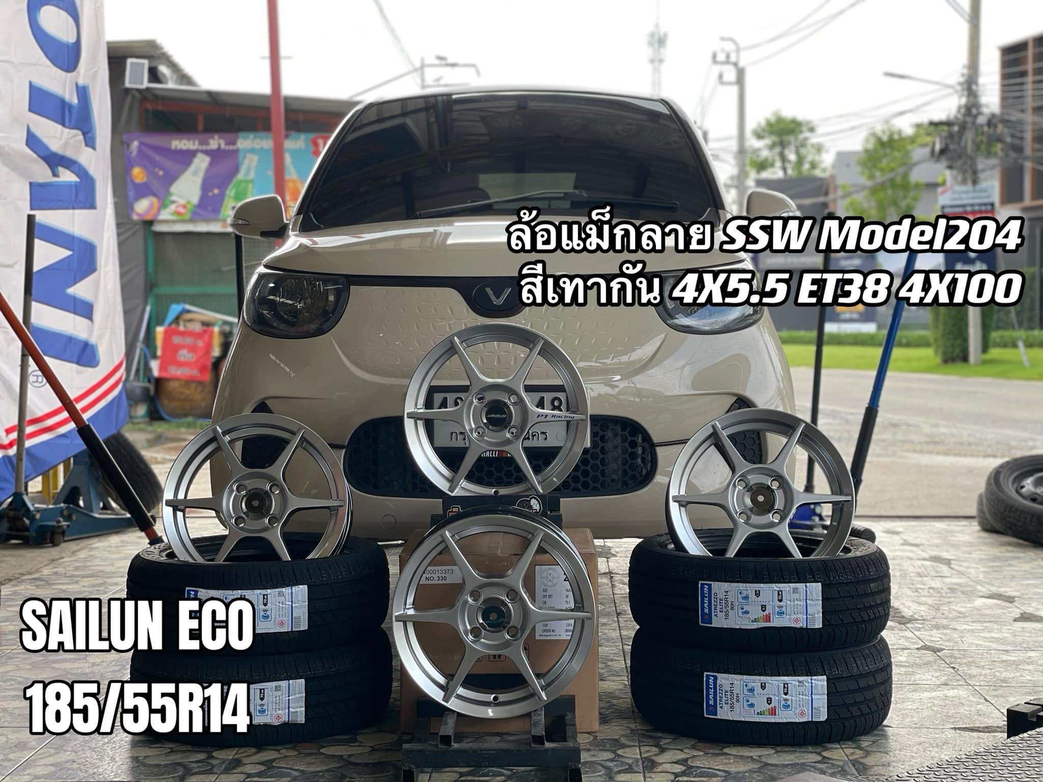 รถไฟฟ้า Volt_City EV🛞 🛞 #SAILUN_ATREZZO ECO 185/55R14 ยางสปอร์ตคุณภาพดี🙏 🛞 #ล้อแม็กซ์SSW Model204สีเทากันท14X5.5 ET38 4X100