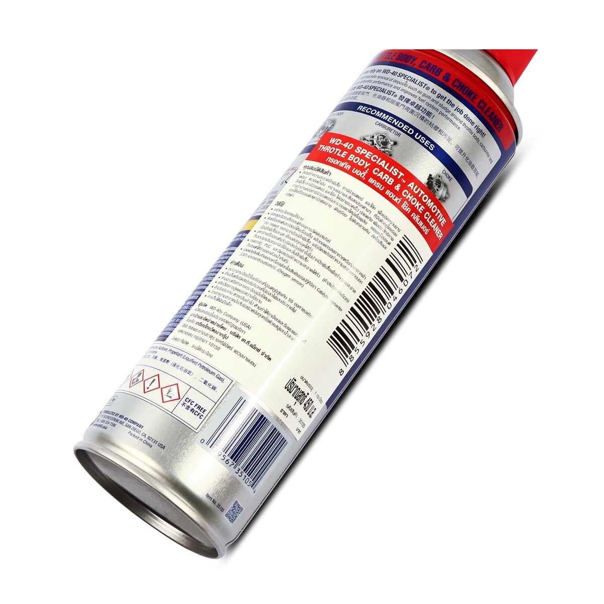 WD-40 AUTOMOTIVE สเปรย์ล้างปีกผีเสื้อ ขนาด 450 มิลลิลิตร