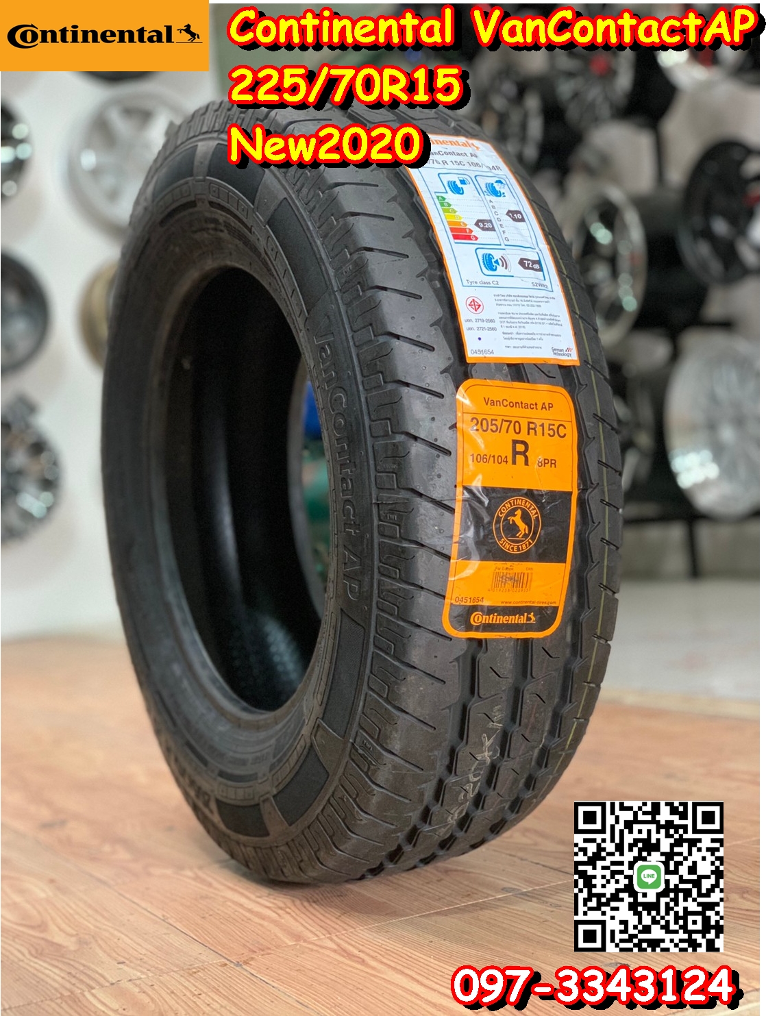 ยางCONTINENTAL VanContact AP ขนาด 205/70 R15