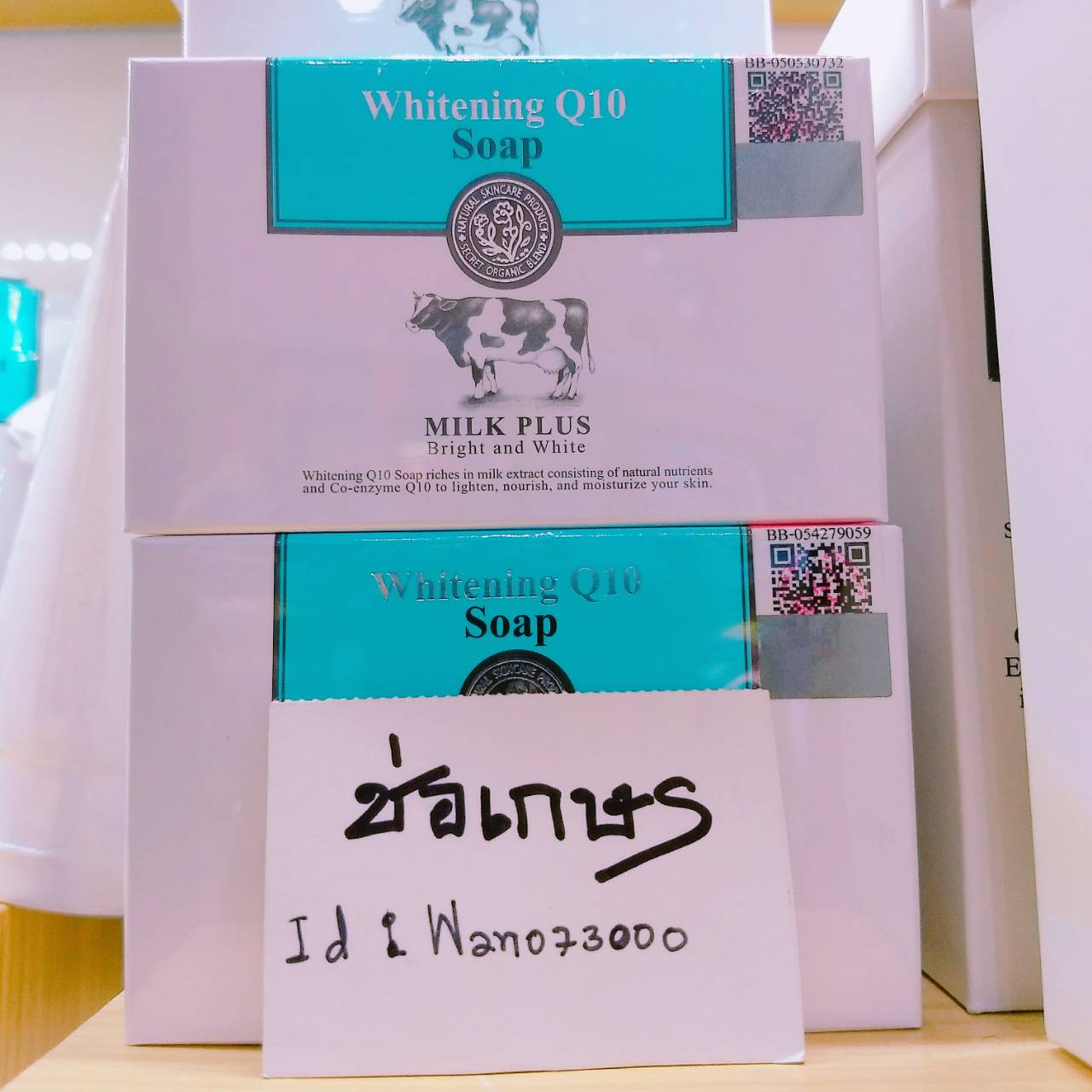 SCENTIO MILK PLUS WHITENING Q10 SOAP สบู่น้ำนมบริสุทธิ์