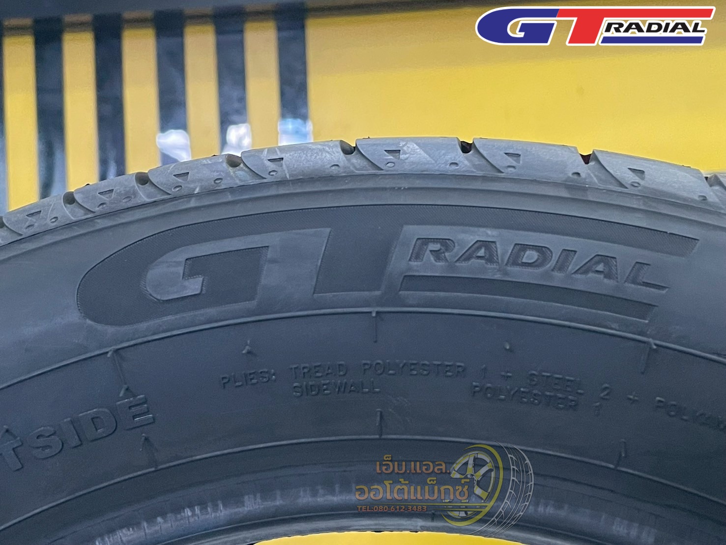 GT RADIAL #FE2 205/55R16 ยางใหม่ปี2025