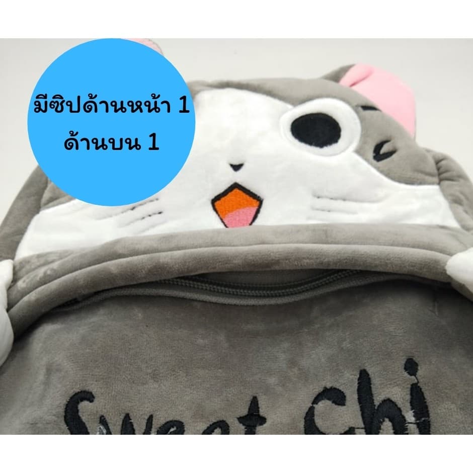 กระเป๋าเป้แมวจี้มีแขนขา