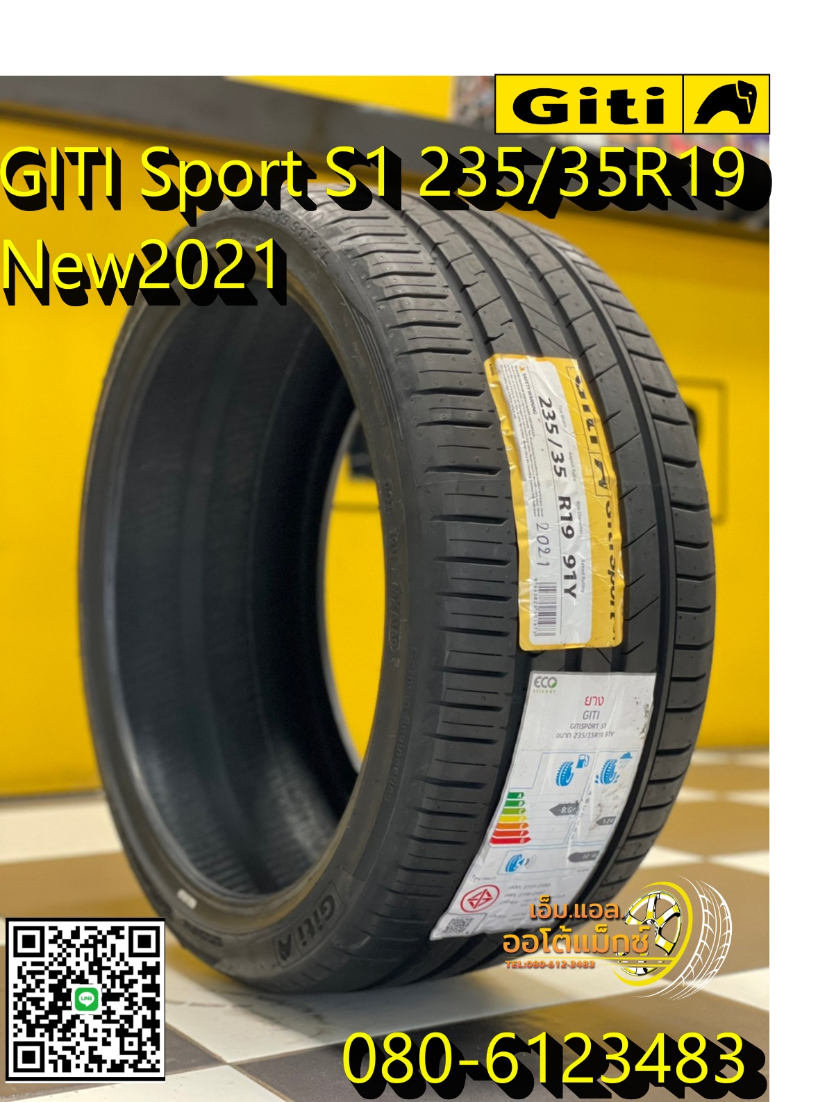 235/35R19 Giti SportS1 ยางสปอร์ตคุณภาพดี นุ่มเงียบ ยางใหม่ปีปลายปี21