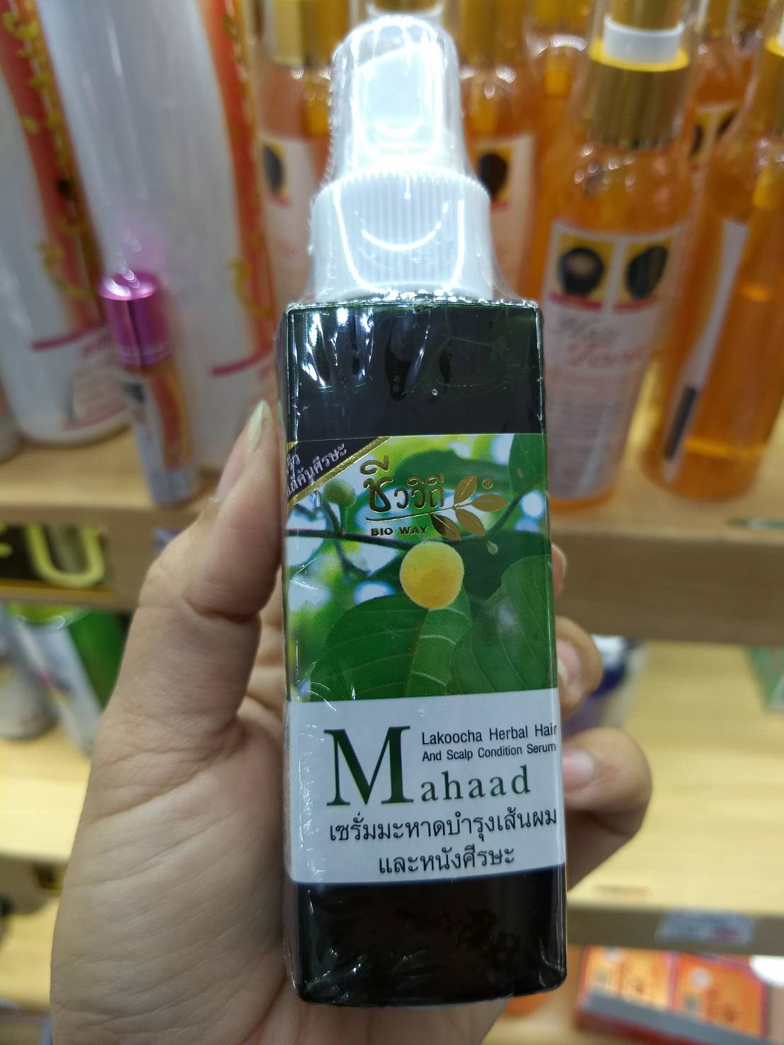 Mahaad ชีววิถี เซรั่มสมุนไพรมะหาดบำรุงผม