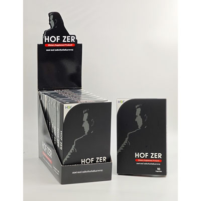HOF ZER อาหารเสริมผู้ชาย