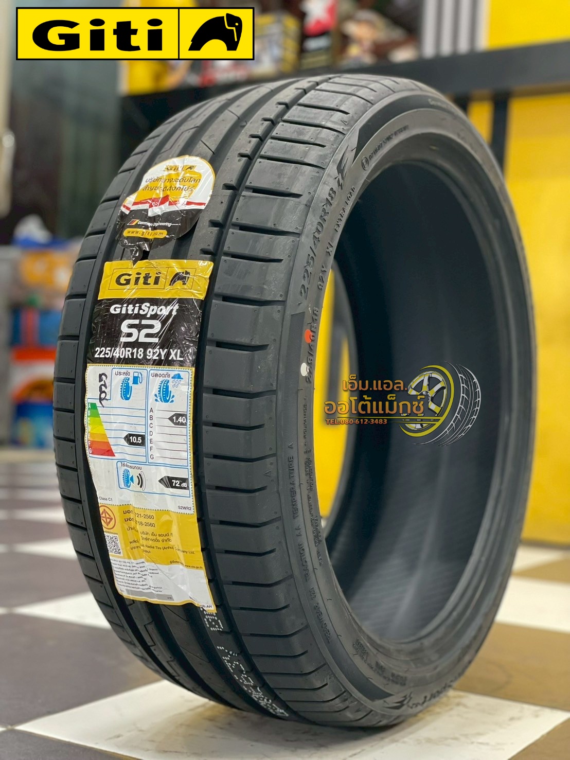 ยาง GitiSport S2 225/40R18 ยางใหม่ปี2025