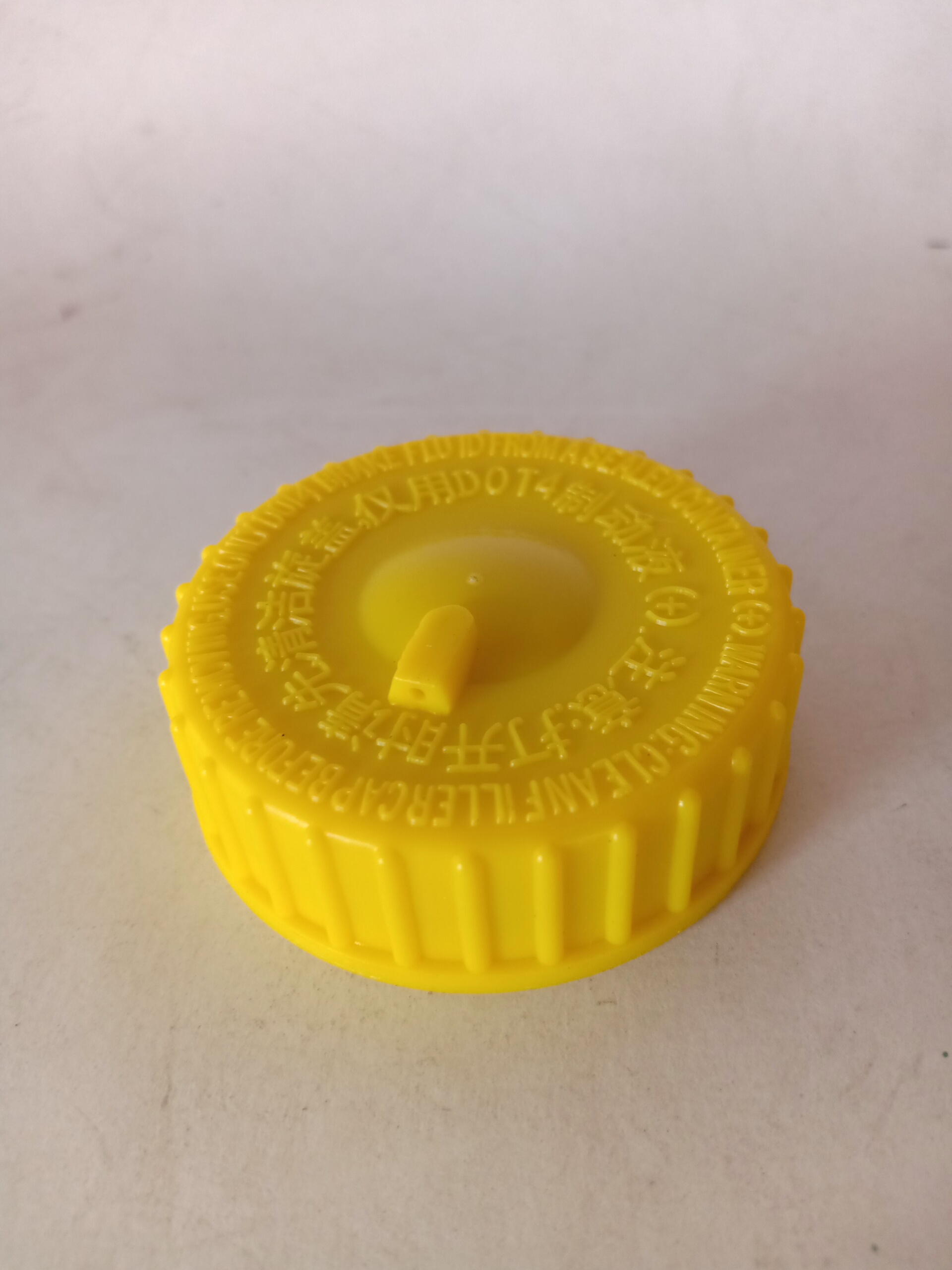 ฝาปิดที่เติมน้ำมันเบรคแท้ OPTRA.(made in china)