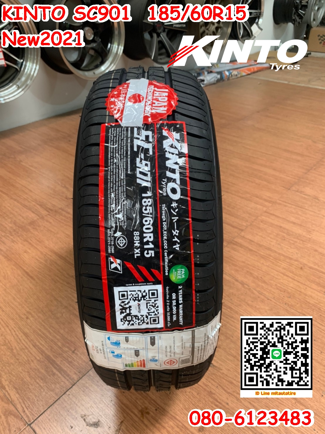 ยางใหม่คุณภาพดี KINTO SC901 185/60R15 ยางใหม่ปี21