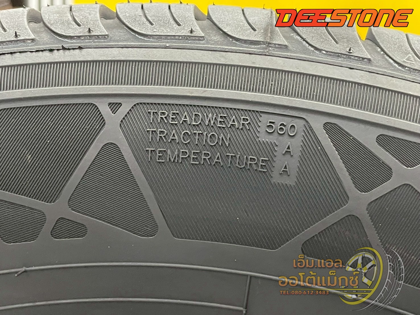 ยาง Deestone Royal Tourer HT611 ขนาด 265/65R17 ยางใหม่ปี2025