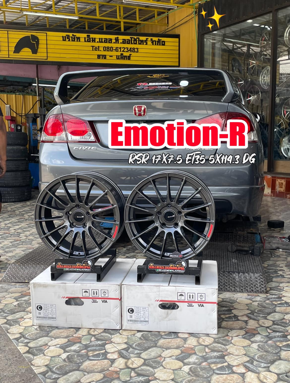 🚘 #HONDA_CIVIC❤️ #ล้อแม็กซ์ใหม่ #EmotionR_RSR 17X7.5 ET35 5X114.3 DG